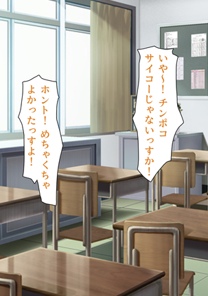 Oshiego Dosukebe Bitch Gal ni Shiborareru!! Page #61