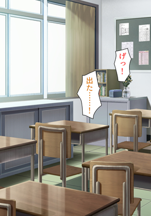 Oshiego Dosukebe Bitch Gal ni Shiborareru!! Page #64