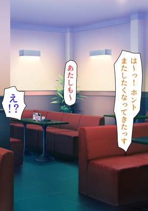 Oshiego Dosukebe Bitch Gal ni Shiborareru!! Page #192