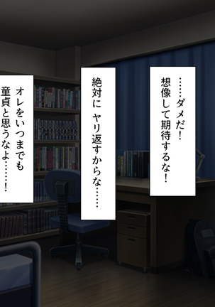 Oshiego Dosukebe Bitch Gal ni Shiborareru!! Page #286