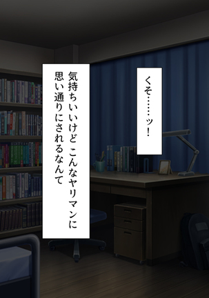 Oshiego Dosukebe Bitch Gal ni Shiborareru!! Page #284