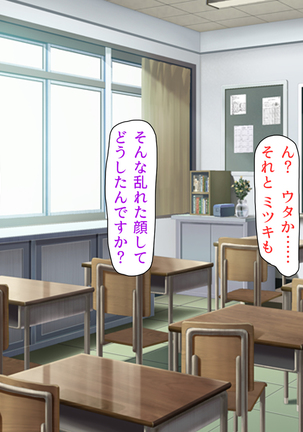 Oshiego Dosukebe Bitch Gal ni Shiborareru!! Page #34