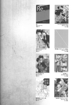 Sore kara no hanashi | The Story Since Then Page #6