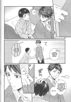 Sore kara no hanashi | The Story Since Then - Page 2