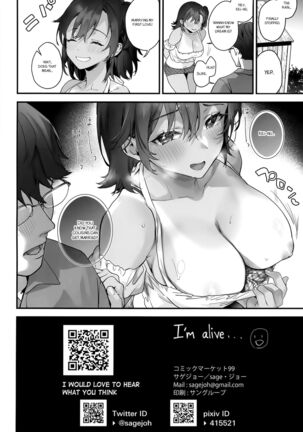 Mou Kodomo ja nain da yo? | I'm Not a Kid Anymore, You Know? - Page 25