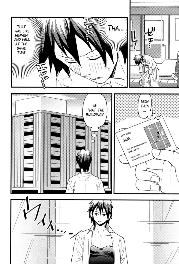 Onnajima - Harem Frontier Ch. 1-6