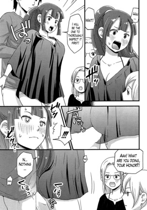 Onnajima - Harem Frontier Ch. 1-6 Page #89