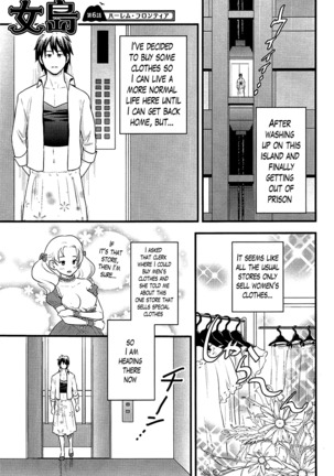 Onnajima - Harem Frontier Ch. 1-6 Page #129