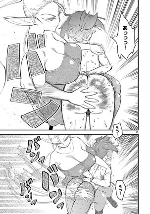 Elf ga Joou-sama! 1 Page #123