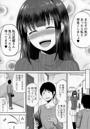 Watashi ni Mawashite Ura-Kairanban Ch. 1-9 Page #27