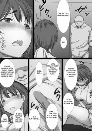Netorare Hitozuma -Ochiteyuku Kankaku- - Page 13