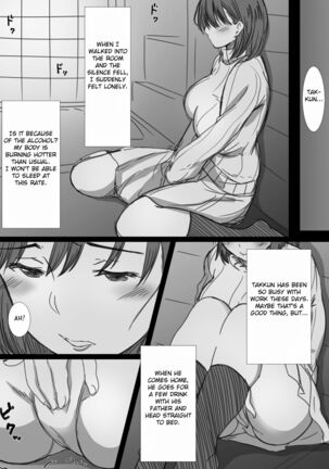 Netorare Hitozuma -Ochiteyuku Kankaku- - Page 11