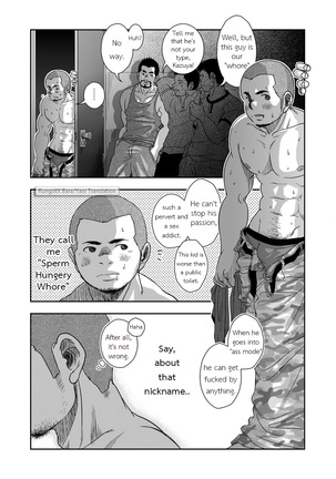 ENG  The Sunny Side of the Street - Page 19