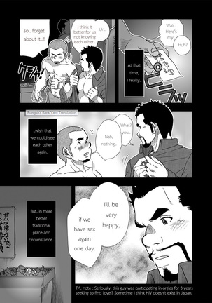 ENG  The Sunny Side of the Street - Page 36