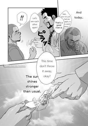 ENG  The Sunny Side of the Street - Page 37
