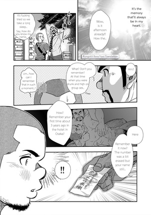 ENG  The Sunny Side of the Street Page #35