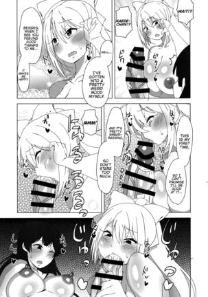 Futanari Iinchou ga suko suko Maple - Page 10