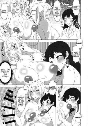 Futanari Iinchou ga suko suko Maple - Page 8