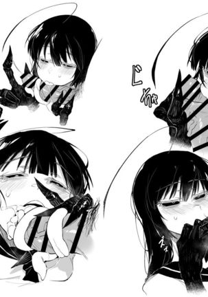 Hoshoku Shoujo II Page #42