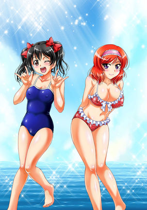 Ore Yome Saimin Soushuuhen 1+α Page #111