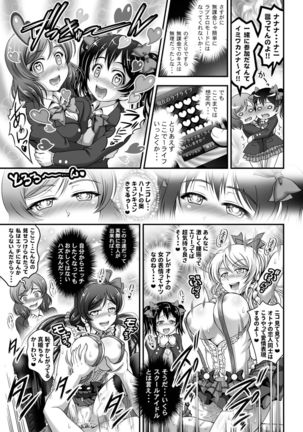 Ore Yome Saimin Soushuuhen 1+α Page #52