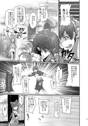 Image 11898835