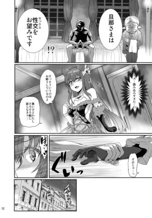 Image 11898844
