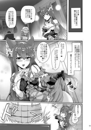 Image 11898843
