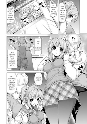 Dankan ~Kyoushitsu nite~ | Warming Sex ~Inside the Classroom~ Page #5