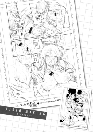 Azato Making - Page 186