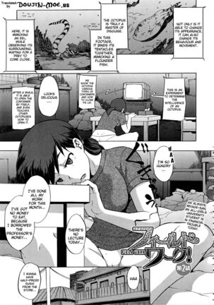 Cultural Anthropology - ShindoL Page #44