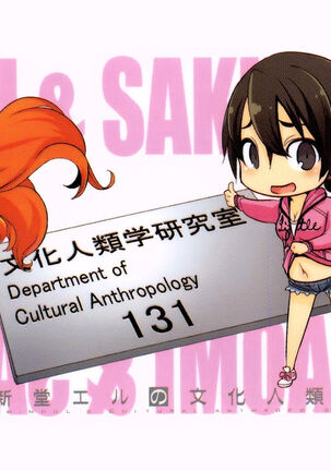 Cultural Anthropology - ShindoL Page #283