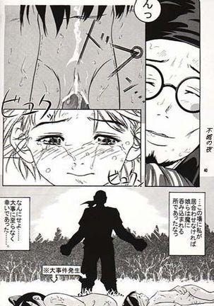 なこりむ Page #32