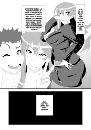 Gokuin - Page 2