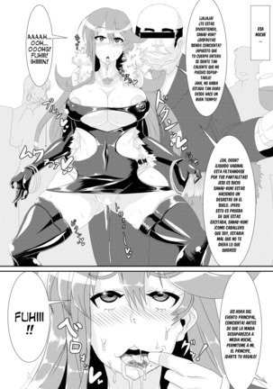 Gokuin - Page 5