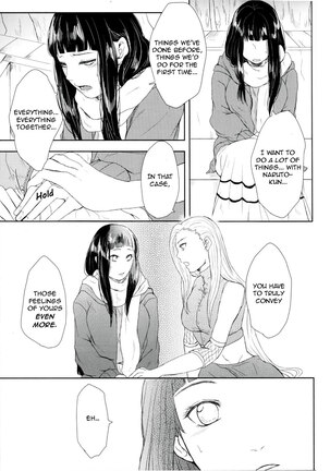 Watashi No Hajimete | My First - Page 47