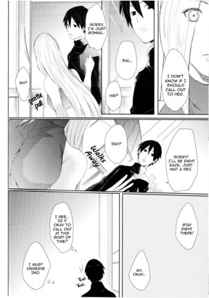 Watashi No Hajimete | My First - Page 24