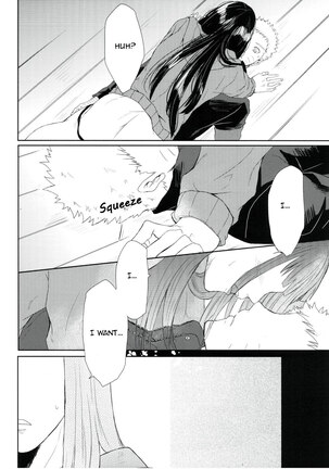 Watashi No Hajimete | My First Page #46