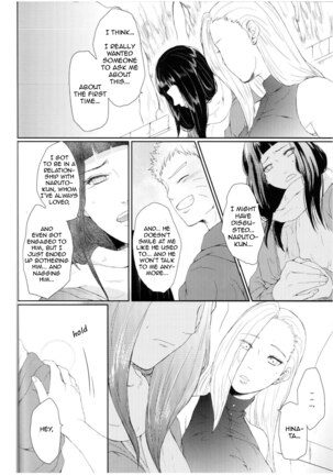 Watashi No Hajimete | My First - Page 28