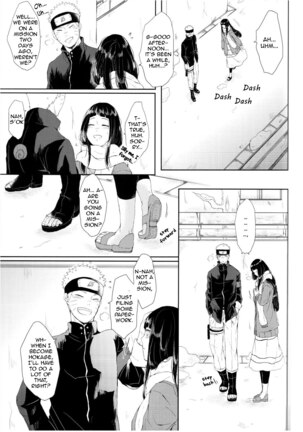 Watashi No Hajimete | My First Page #15