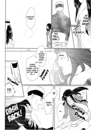 Watashi No Hajimete | My First Page #18