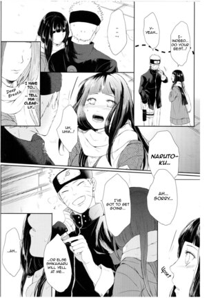 Watashi No Hajimete | My First Page #16