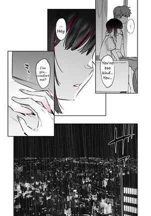 Mecha Eroi kedo Sasoi ni Nottara Hametsushisou na Ko | The Kind of Girl Who is Extremely Erotic But Would be a Disaster if You Asked Her Out Page #30