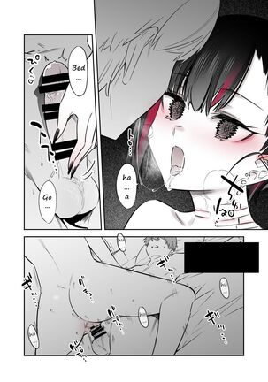 Mecha Eroi kedo Sasoi ni Nottara Hametsushisou na Ko | The Kind of Girl Who is Extremely Erotic But Would be a Disaster if You Asked Her Out - Page 33