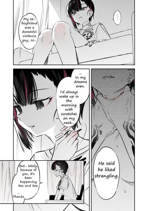 Mecha Eroi kedo Sasoi ni Nottara Hametsushisou na Ko | The Kind of Girl Who is Extremely Erotic But Would be a Disaster if You Asked Her Out - Page 42