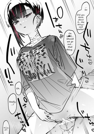 Mecha Eroi kedo Sasoi ni Nottara Hametsushisou na Ko | The Kind of Girl Who is Extremely Erotic But Would be a Disaster if You Asked Her Out - Page 9