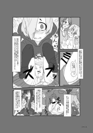 Kids Raper Futanari Idol Page #18