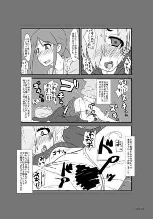 Kids Raper Futanari Idol - Page 19