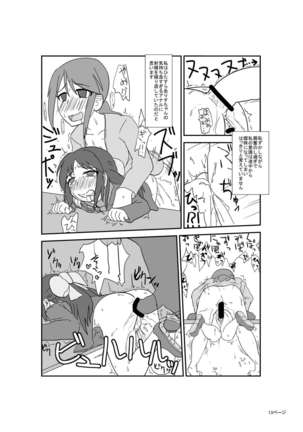 Kids Raper Futanari Idol Page #14