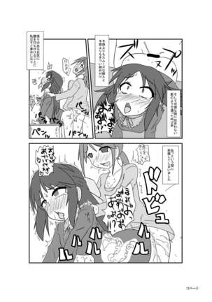 Kids Raper Futanari Idol - Page 13